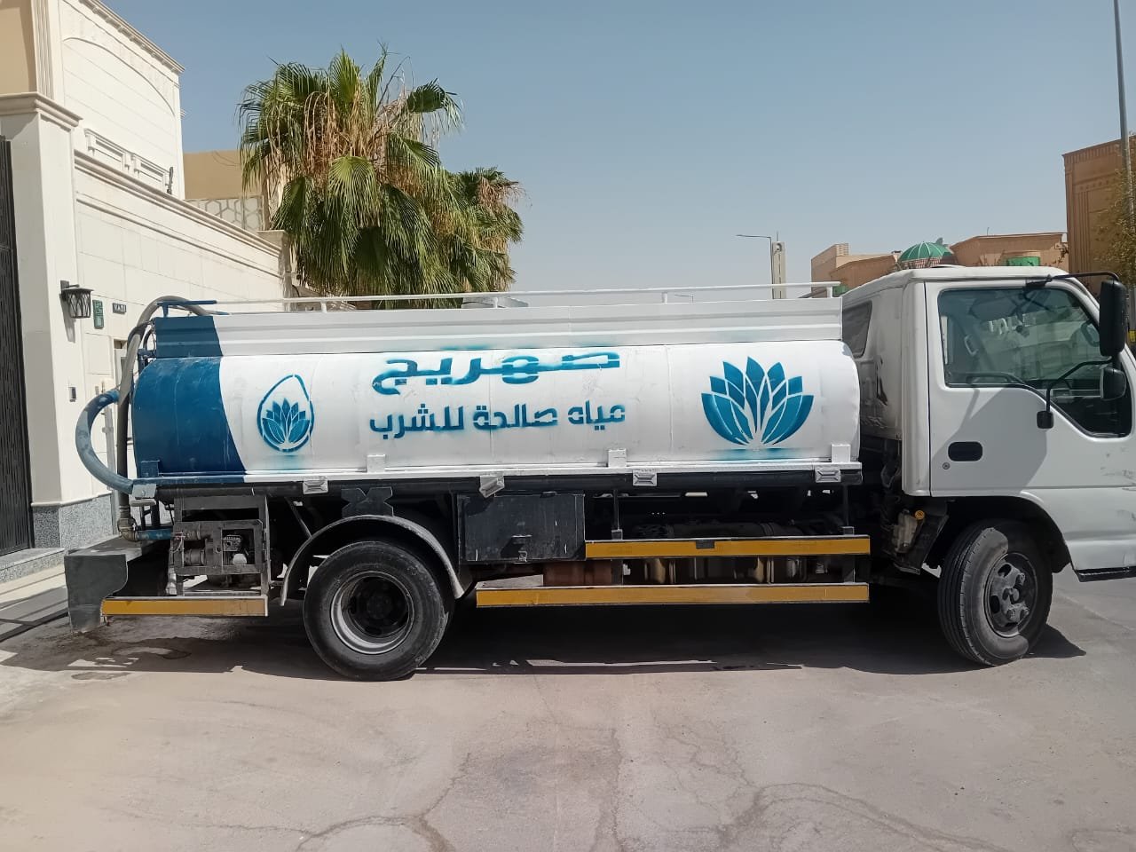 توصيل وايت موية صغير